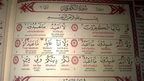 Bacaan Surat Al Kafirun Dan Artinya