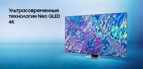 Купить телевизор Samsung QE55QN95C 85" - купить с доставкой по выгодным ...