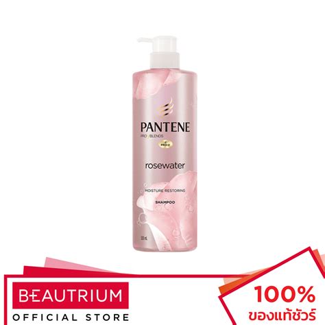 PANTENE Micellar Detox Hydrate Rose Water Extract Scalp Shampoo แชมพ