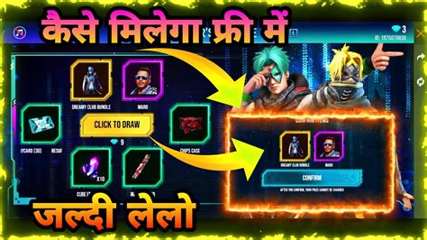 Free Fire New Hacker Store Bundle How To Get New Hacker Store Bundle