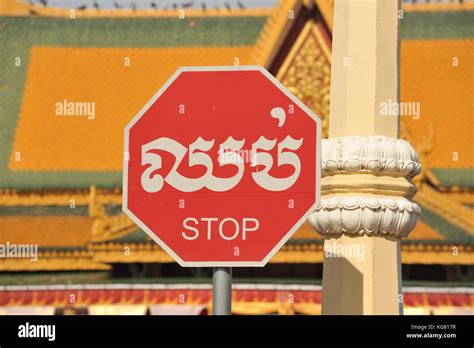 Traffic Sign In Cambodia Road Signs In Cambodia Prohibitory Signs