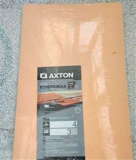 Подложка Axton XPS 3 мм 6 м² | Festima.Ru - Мониторинг объявлений