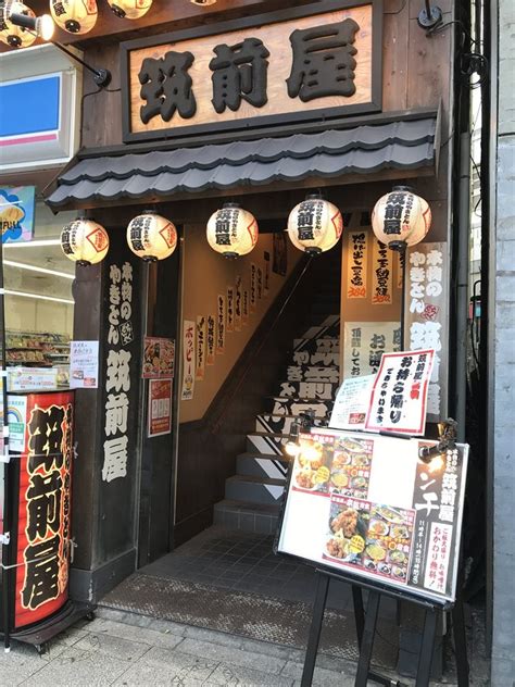 神田「筑前屋」 なずなの東京食べ歩きブログ