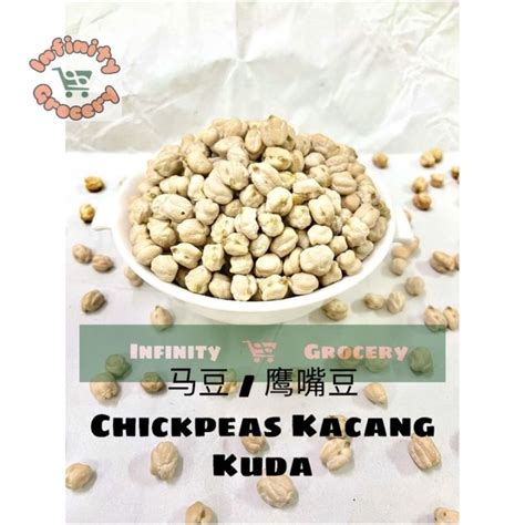 精选 马豆 鹰嘴豆 Chickpeas Kacang Kuda 500g 1kg Lazada