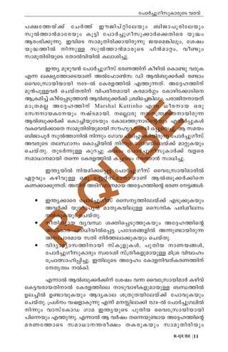 Modern Kerala History Book | PDF