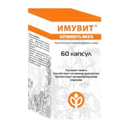 Пептиды Хавинсона купить в Москве и Санкт-Петербурге от производителя