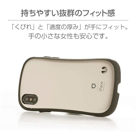 Iphone Xs Max専用 Iface First Class Metallicケースiphoneiphone Xs Max 仕入れ