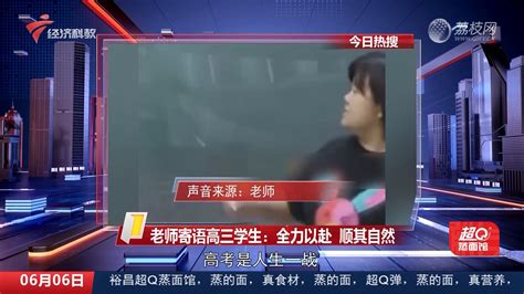 “五一”这些景点已约满 有游客蹲守“捡漏”成功 荔枝网