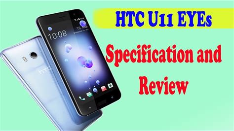 HTC U11 EYEs Specification And Review YouTube