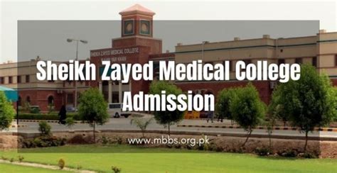 Sheikh Zayed Medical College Admission 2023 24 Szmc Rahim Yar Khan