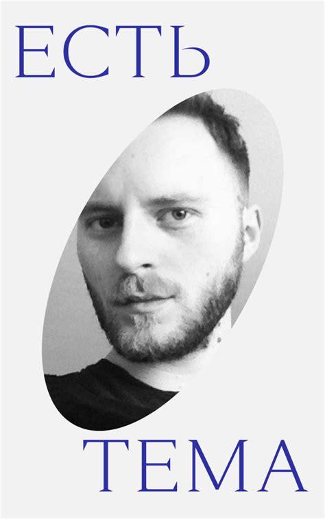 The Blueprint - независимый сайт о моде, красоте и современной культуре