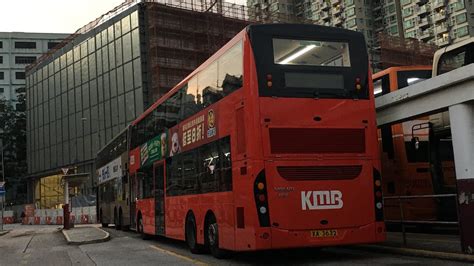 Hong Kong Bus Kmb Volvo B L X Mcv Evoseti M V X Xa