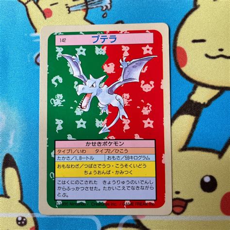 Pokemon Card Game Aerodactyl No Topsun Rare Green Back