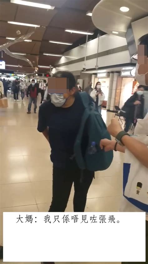 疑用長者八達通入閘斷正 短髮女大鬧長沙灣港鐵站 兇職員摸胸非禮 喪嗌：「我拍返咪得囉！」｜juicy叮 星島日報