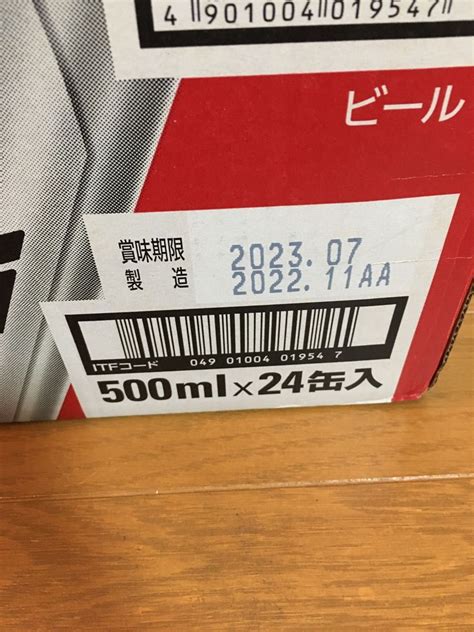 アサヒスーパードライ 500ml×24缶｜paypayフリマ