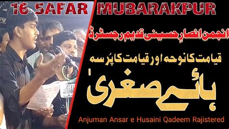 16Safar Shabbedari Mubarakpur Anjuman Ansar E Husaini Qadeem