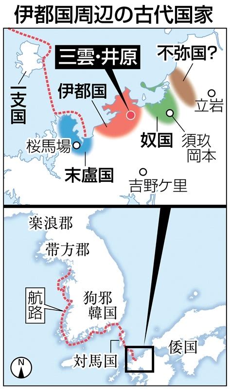 紀元前1世紀、突然現れた古代国家 【王墓発見200年―伊都国①】｜【西日本新聞me】