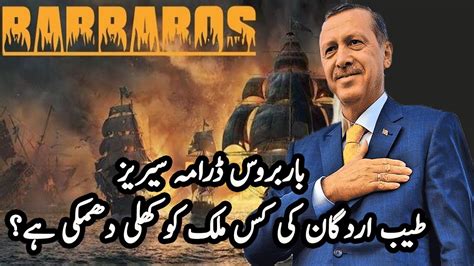 Why Turkey Is Making New Series Barbaros Khairuddin Barbarossa Update