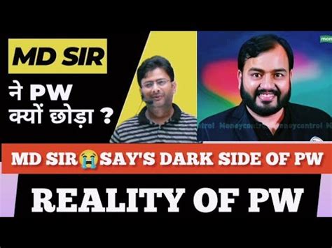 Md Sirleft Pw And Say S Reality Of Pw Alakh Pandey Md Sir Alakh