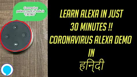 Alexa Skill For Coronaviruscovid19 Live Patient Count Alexa Skill