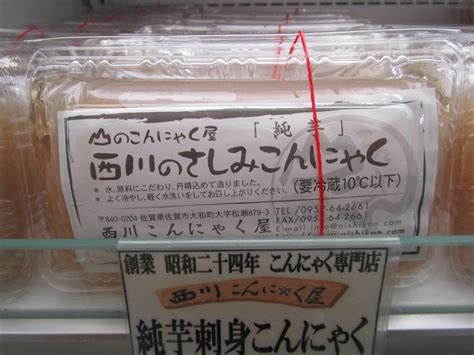 生産者さん紹介2 ｜ 佐賀市 柿酢が人気の観光体験スポット｜道の駅 大和・そよかぜ館