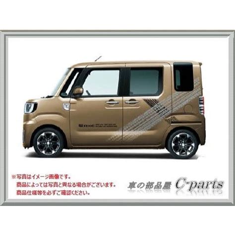 純正大型DAIHATSU WAKE ダイハツ ウェイクLA700S LA710S サイドストライプタイヤトラックス 08230