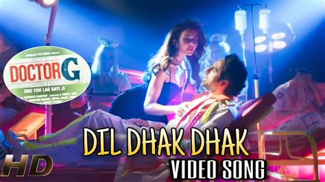 Dil Dhak Dhak Karta Hai Song Doctor G Songs Aayushman Khurana Rakul