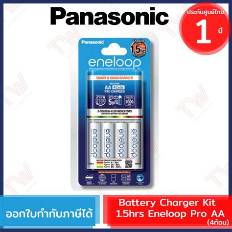 Panasonic Battery Rechargeable Eneloop ถ่านชาร์จเอเนลูป Aa ของแท้