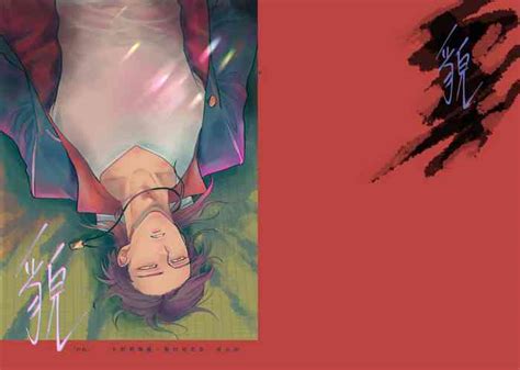 Katachi Nhentai Hentai Doujinshi And Manga