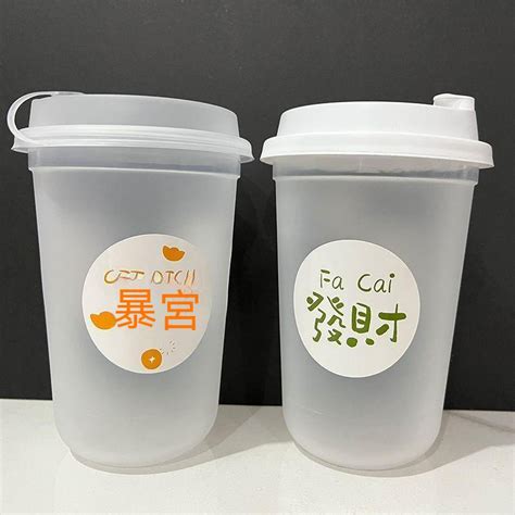 拋棄式咖啡杯 奶茶杯 90口徑 Pp磨砂 加厚 U型 水果杯 商用 防漏 一次性網紅奶茶杯 帶蓋 胖胖杯 蝦皮購物