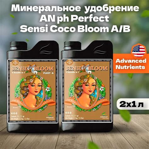 Минеральное удобрение pH Perfect Sensi Coco Bloom A B 1 л Advanced