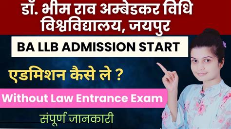 Ambedkar Law University Jaipur Ba Llb Admission 2024 Alu Jaipur Ba