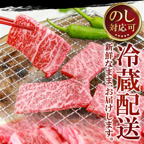 【楽天市場】【ふるさと納税】 奥出雲和牛 肩ロース 焼肉用 550g 国産 島根県産 飯南町産 肉 牛肉 和牛 黒毛和牛 ブランド和牛 焼肉