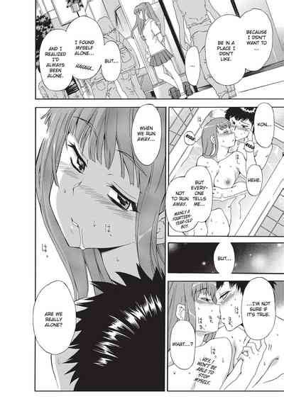 Furueru Kuchibiru Trembling Lips Nhentai Hentai Doujinshi And Manga