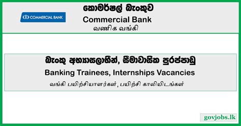 Commercial Bank Of Ceylon Plc Banking Trainees Internships Vacancies