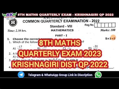 TN 8th Maths Quarterly Exam 2023 KRISHNAGIRI District Original QP 2022