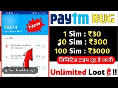 New Miss Call Loot Today Paytm Offer Today Free Paytm Cash Paytm