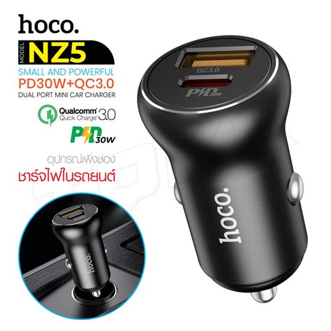 รวม Hoco Z29 Z29 Plus Rcc 201 หัวชาร์จ ที่ชาร์จในรถ Dual Usb 5a Max