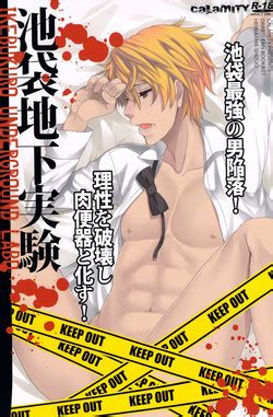 Artist Hachiko Nhentai Hentai Doujinshi And Manga