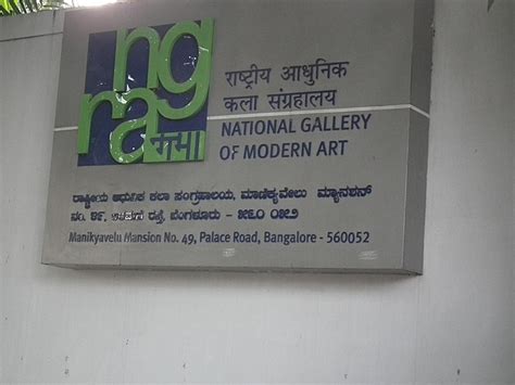 National Gallery Of Modern Art Bangalore A Splendid And Spectacular