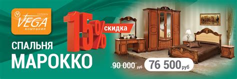 Матрасы Vega - интернет-магазин ортопедических матрасов