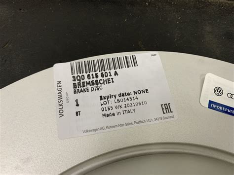 3Q0615601 Диск тормозной задний / VW Golf-VII 12~ VAG | Запчасти на DRIVE2