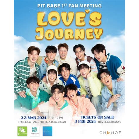 A Vip E X Pitbabe Stfanmeet Pit Babe St Fan Meeting