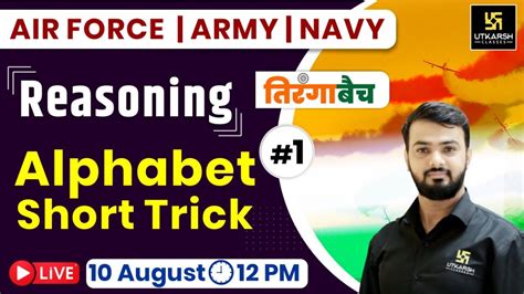 Reasoning Alphabet Short Tricks Tiranga Batch Air Force Army