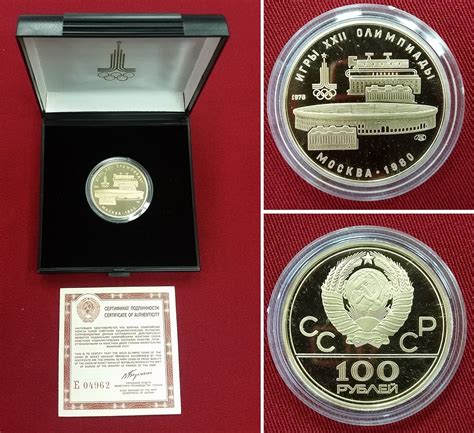 Russland Russia UDSSR USSR 100 Rubel Gold 1 2 Unze Fein 1978 Moskau