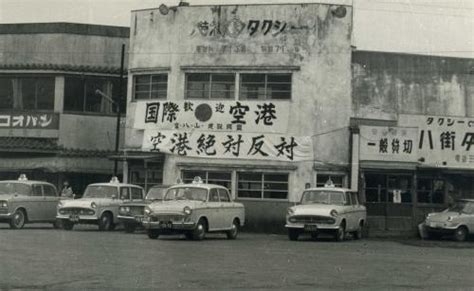 14．昭和時代の八街 千葉県八街市ホームページ