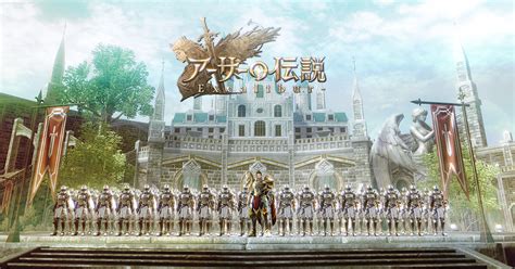 2023 03 16｜『アーサーの伝説 Excalibur 』騎士団システム情報公開！仲間たちとファンタジー世界を冒険しよう｜ゲームエイト