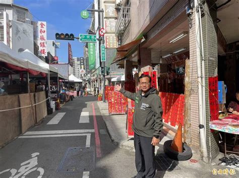 竹市年貨大街封街交管 範圍擴大未事先與商家溝通挨批 新竹市 自由時報電子報