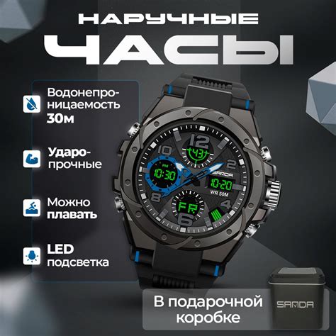 Мужские спортивные часы водонепроницаемые, часы наручные тактические ...