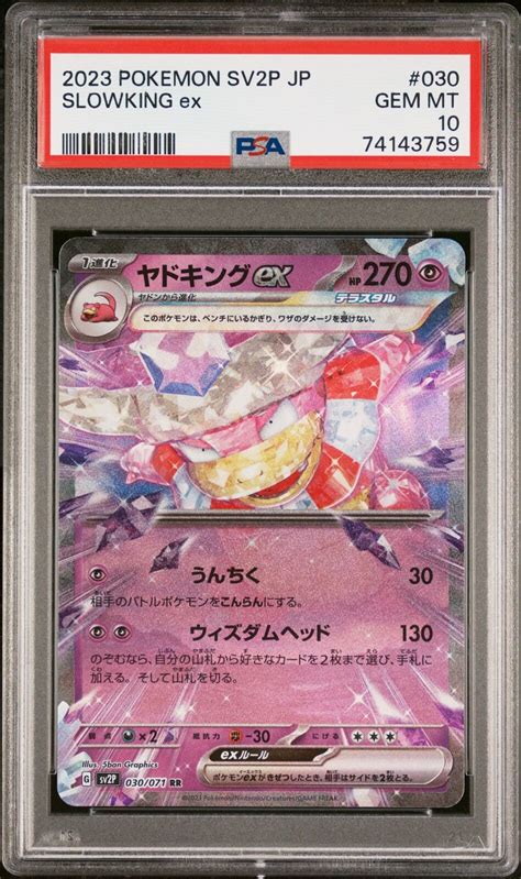 Psa Gem Mint Japanese Pokemon Slowking Ex Snow Hazard